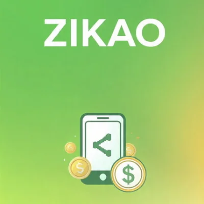 ZIKAO