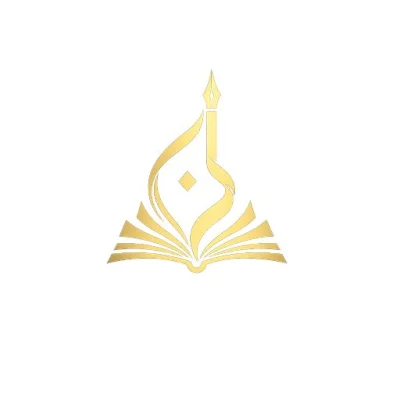 Alqasida — القصيدة